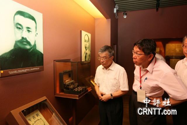 柯文哲參觀中共一大會址 凝視毛澤東肖像許久(組圖) 柯文哲參觀中共一大會址 凝視毛澤東肖像許久(組圖)