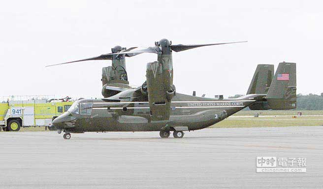 MV-22~\(yn)ݔC(j)